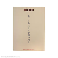 Cahier à Couverture Souple- Croquis de Chopper