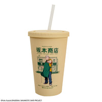 Sakamoto's Store Tumbler