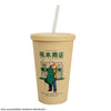 Sakamoto's Store Tumbler