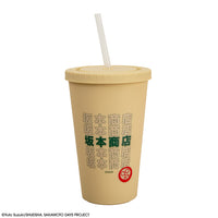 Sakamoto's Store Tumbler